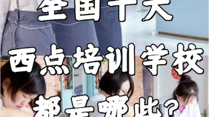 小标题：技能培训的必要性