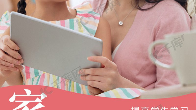 学历提升，一对一辅导加盟，你准备好了吗？**