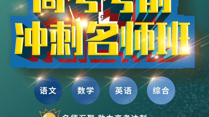 成人高考录取分数线最低多少