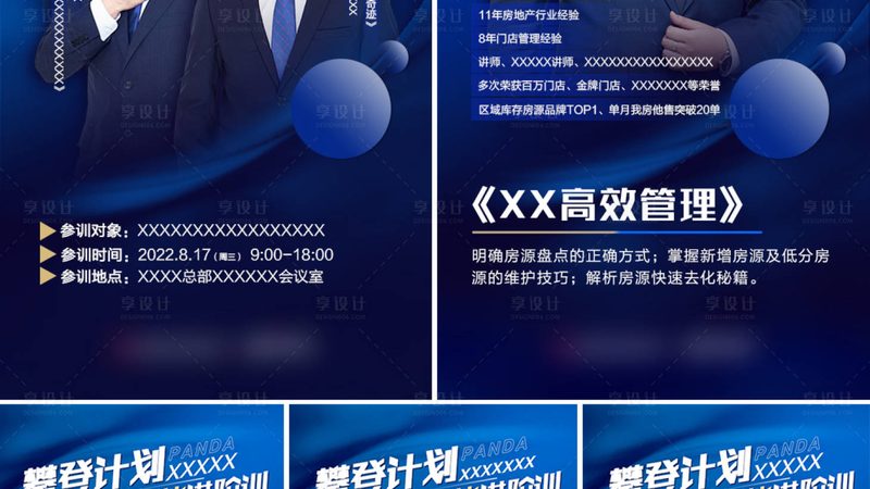焊工培训教材定制：企业如何打造专属培训用书**