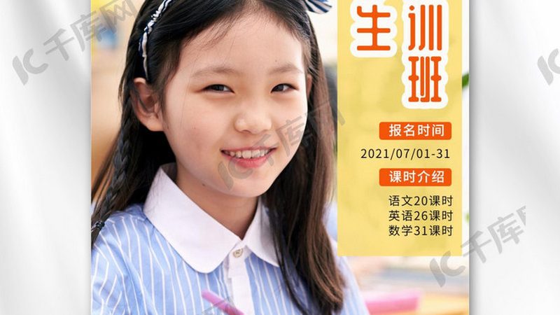 少儿编程与Scratch：探究两者的本质区别
