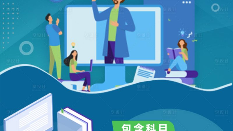 然而，学历教育也存在一定的局限性：