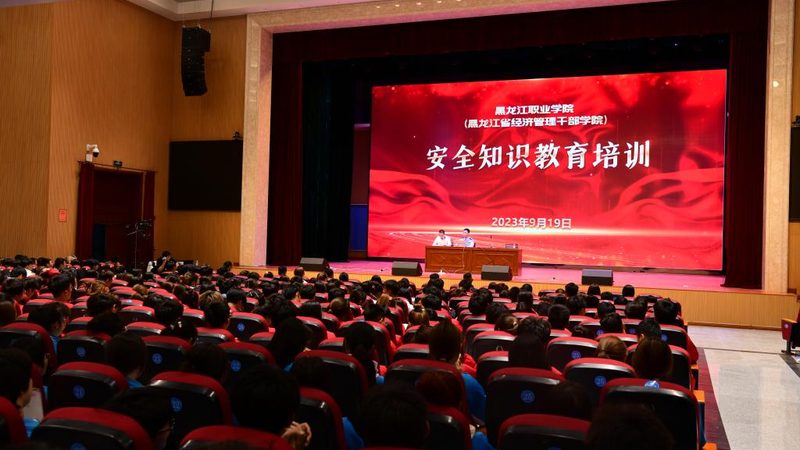 行业现状：职业培训的兴起与趋势