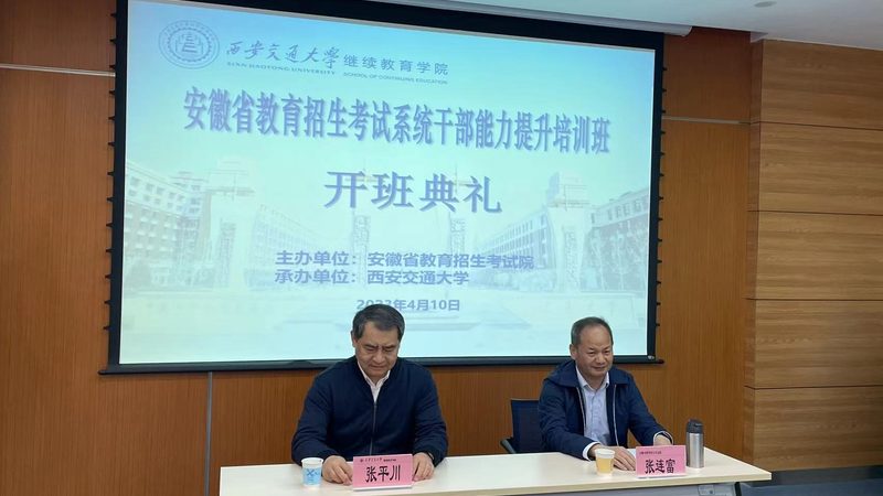 电工培训加盟定制课程