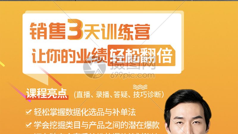 全日制与非全日制成人教育：优缺点解析