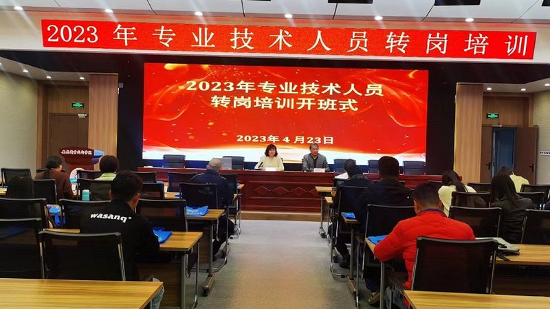 会计培训，代理记账，如何选择靠谱机构？**